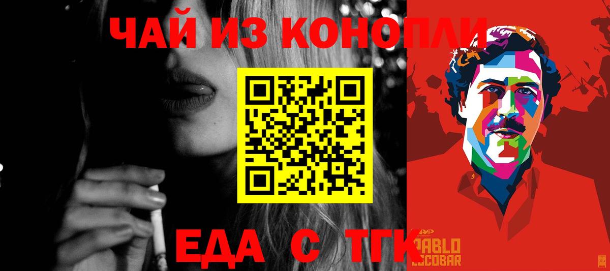 Canna-Cookies марихуана  Вход с VPN  Нерюнгри 