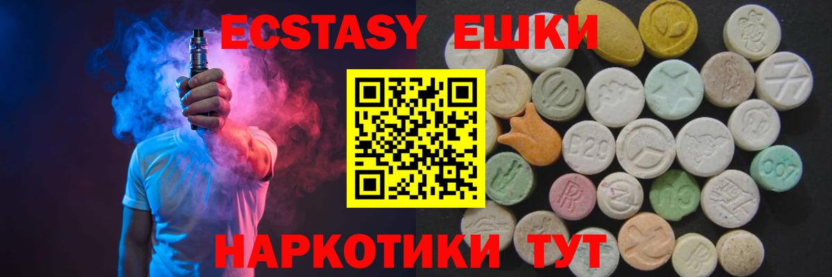 мега как зайти  Вход с VPN  Нерюнгри  Ecstasy диски 