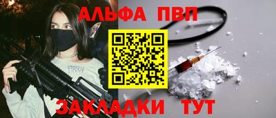 соль ск Донецк