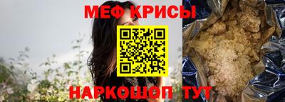 прущая мука Дубна