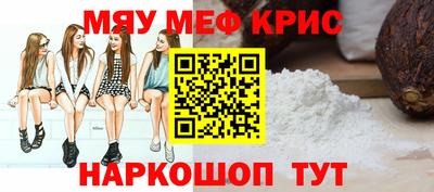 каннабис Донской