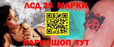 соль ск Донецк