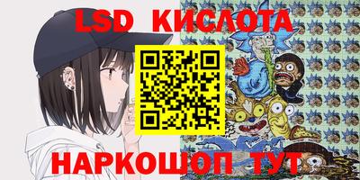 соль ск Донецк