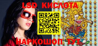 прущие крисы Заволжье