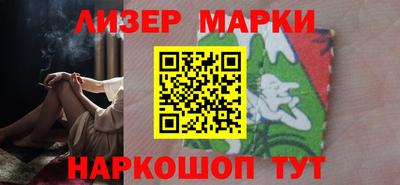 соль ск Донецк
