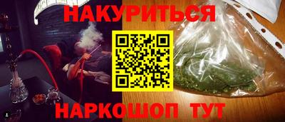 соль ск Заводоуковск