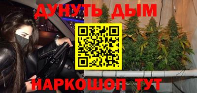 соль ск Заводоуковск