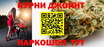 каннабис Донской