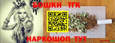прущие крисы Заволжье