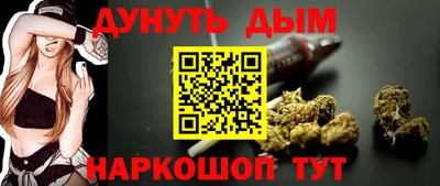 каннабис Донской