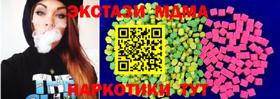 каннабис Донской