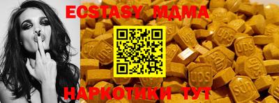 прущая мука Дубна