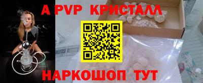 соль ск Донецк