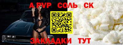 каннабис Донской