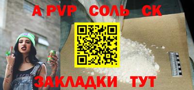 каннабис Донской