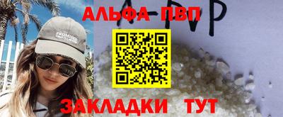 соль ск Донецк