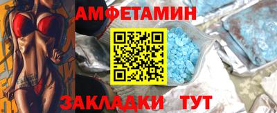соль ск Заводоуковск