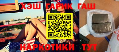 соль ск Заводоуковск