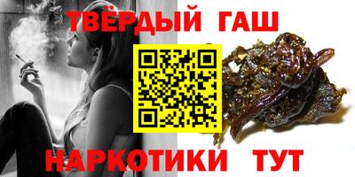 соль ск Донецк