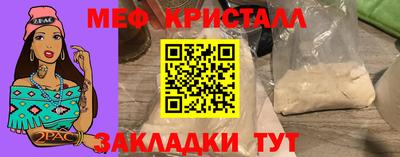 прущие крисы Заволжье