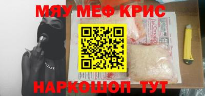 соль ск Заводоуковск