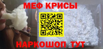 прущие крисы Заволжье