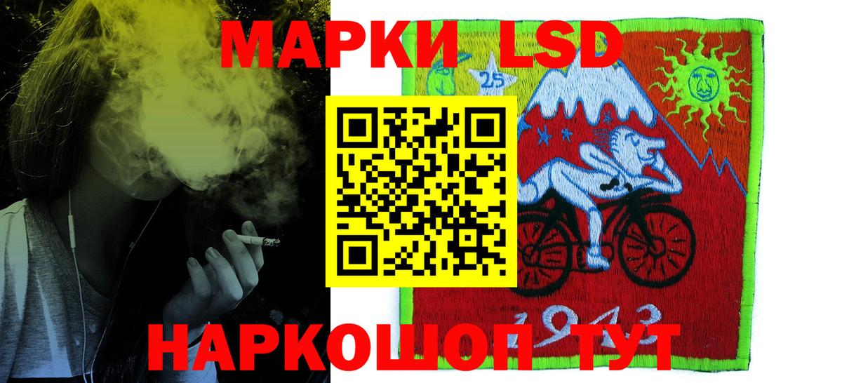 ЛСД экстази ecstasy  Вход с VPN  ЛСД экстази ecstasy  LSD-25 экстази  Нерюнгри 