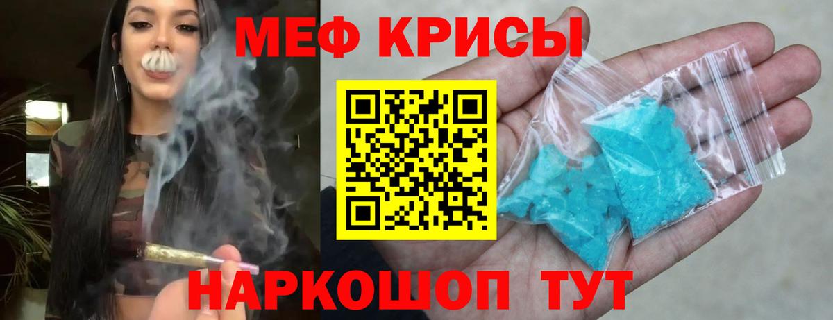 Мефедрон mephedrone  Меф  Вход с VPN  Нерюнгри  МЯУ-МЯУ мяу мяу  МЯУ-МЯУ 