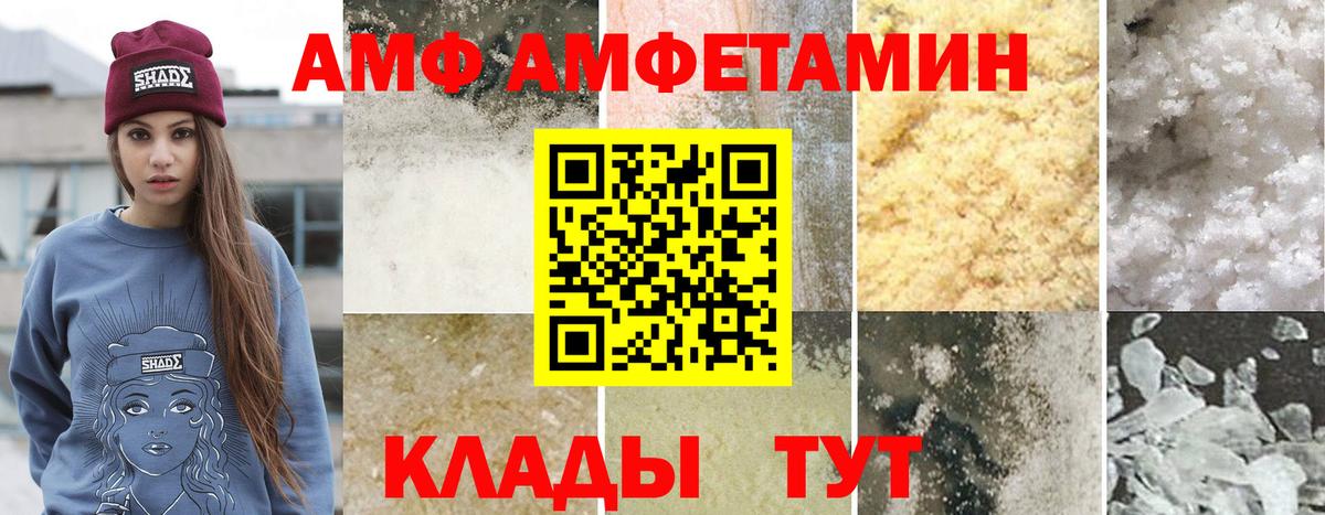 Нерюнгри  МЕТАМФЕТАМИН витя  Вход с VPN 