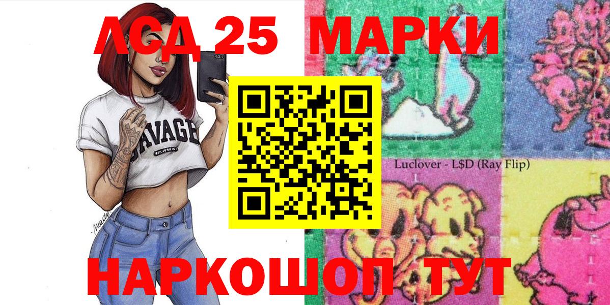 Наркотические марки  Вход с VPN  Марки N-bome 1,5мг  Нерюнгри  Марки N-bome 1,5мг 