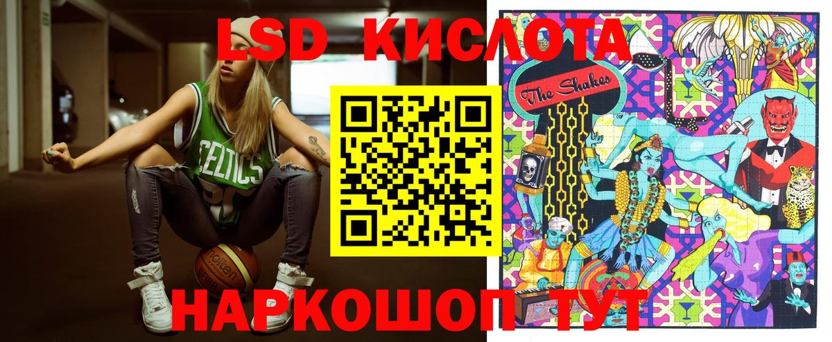 Марки 25I-NBOMe 1,5мг Нерюнгри