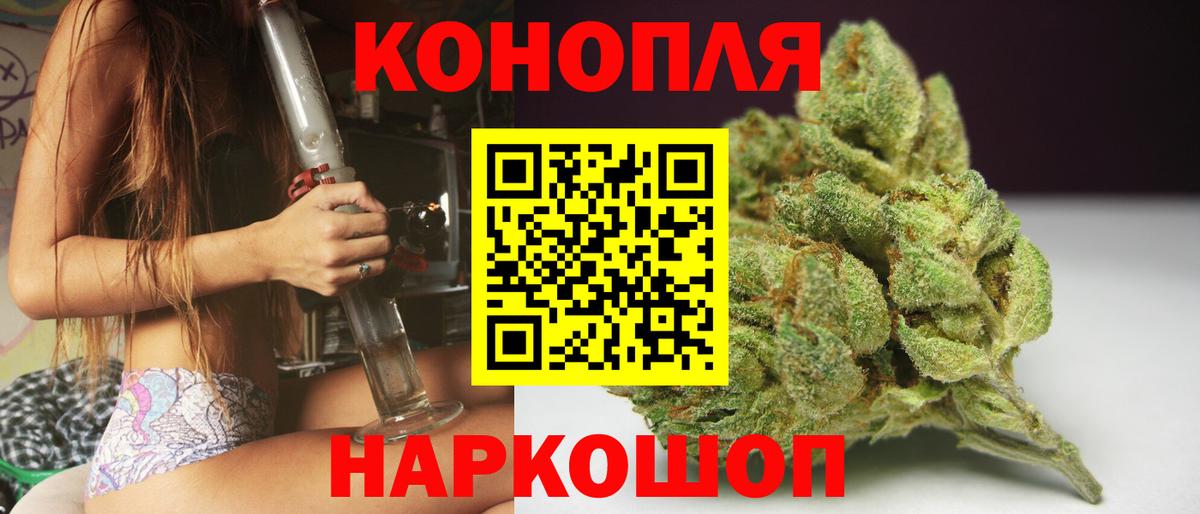 МАРИХУАНА тримм  Бошки марихуана план  Нерюнгри  Марихуана гибрид  Вход с VPN 