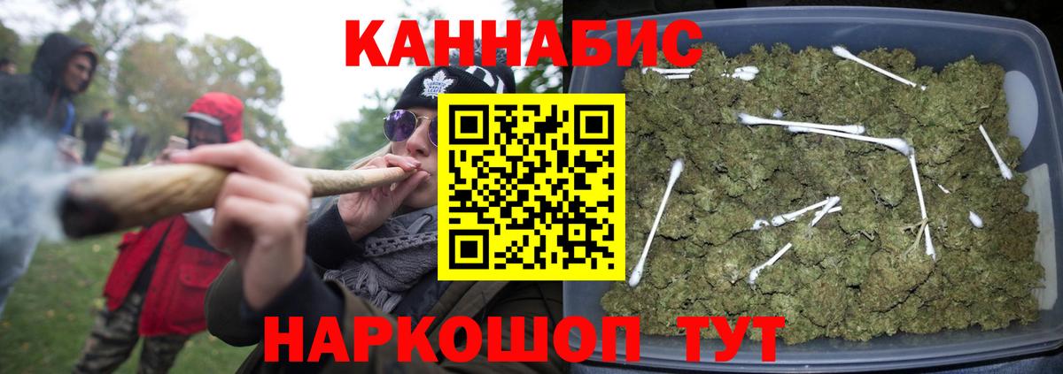 Канабис индика Нерюнгри